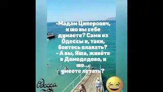Для хорошего настроения. Юмор. Смех. Позитив.