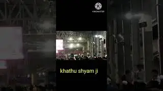 khathu shyam ji