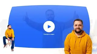 Видеоприглашение на тренинг