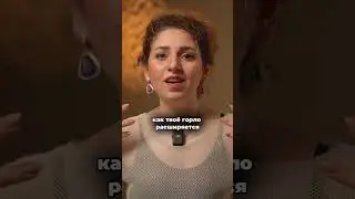 Твой голос никогда не будет красивым! ( Больше о СУУ в моем inst - ссылка в описании канала)