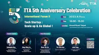 International Forum: Tech Startup: Scale up & Go Global！