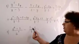 Addition and subtraction of rational fractions