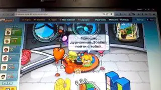 Шарарам восточные сказки!