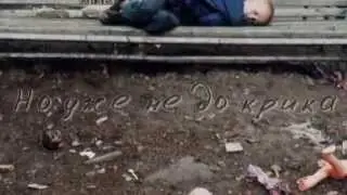 Догоняющий Солнце "Устали молчать..."