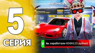 БИЗНЕСКЕ ЖОЛ #5 - УРА ЖАҢА ОБНОВА! ЖАҢА БЛЕК ПАСС САТЫП АЛДЫМ! БЛЕК РАША