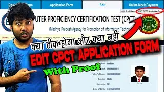 Edit CPCT Form | Correction in CPCT Application Form | Modify CPCT Form | Mistake in CPCT