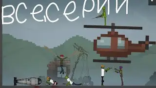 Зомби-апокалипсис 🧟 все серии 😱 на 19:00 минут 🧟🧟