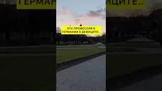 🔑 Ключи к образованию в Германии у нас! Подпишись и открой двери знаний! 