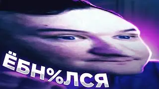 ОСТЕР ЕБ@НУЛСЯ НА РАБОТЕ И НАЧАЛ ФЛЕКСИТЬ ПОД ГАЧИРЕМИКС