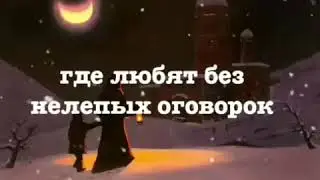 Как здорово... Когда идёшь домой,где тебя любят и ждут😊❤😻😻