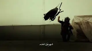 أغنية المعلم  غناء بشار عزاوي .. توزيع يوسف كواكة