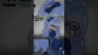 #gacha