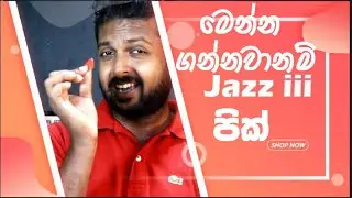 Jazz iii | Jazz 3 Guitar pick review #jazziii #guitar #guitarpick #sinhalaguitarlessons