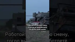 Комбайнер не проработал НИ ДНЯ! Только в ночь!😂 