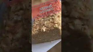 Ооочень ВКУСНЫЙ ТОРТ НАПОЛЕОН 💣