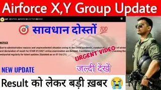 Air Force X and Y Group Result 2021 | Air Force Result BIG Update