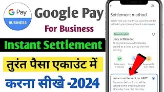 Instant Settlement on Google Pay Business | Google pay business settlement processing problem