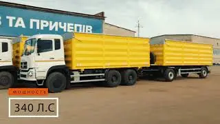 Зерновоз - контейнеровоз
