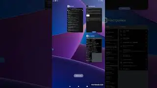 Отрабатываем правописание английских слов