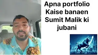 Apna portfolio Kaise banaen Sumit Malik ki jubani#AWL #TATA nifty