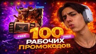 😱 THE BEST PROMO CODES FOR BULLDROP! WORKING PROMO CODES FOR STANDOFF 2 BULLDROP!