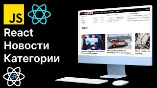 React News. Filter news by category. React news app. [4]