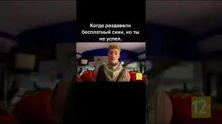 Бывает 
