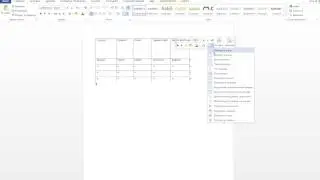 Что такое границы ячеек в Microsoft Word