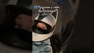 ✨он ночью светится✨ 