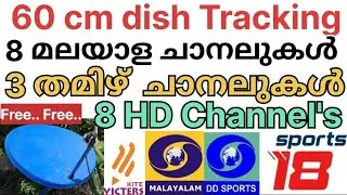60cm dish Tracking || 8 മലയാള ചാനലുകൾ || 3 തമിഴ് ചാനലുകൾ || 8 HD channel's || Free|| 4 March 2024