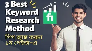 Best Fiverr Keyword Research Method of 2022 I Rank your GIG on first Page