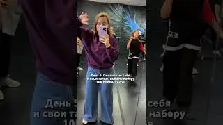 Подписывайся и приходи на мои занятия в Санкт-Петербурге! Запись в инст или вк: natahouse #танцыспб