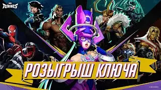 РОЗЫГРЫШ 🎁 КЛЮЧА STEAM 🔑 БЕТА-ТЕСТ MARVEL RIVALS в TG - https://t.me/NavisOW/185 [ ЗБТ // CBT ]