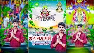 Happy Chhath Puja Photo editing|New special chhath puja photo editing|step by step in hindi -2022