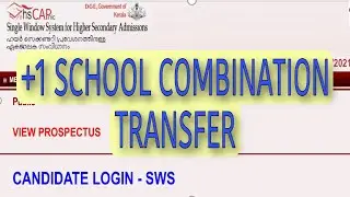 Plus One School/Combination Transfer