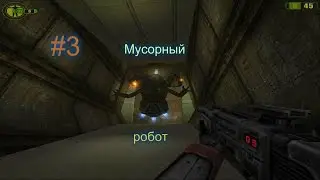 Walkthrough / Red Faction #3