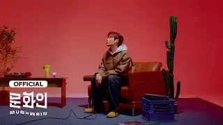 그리즐리 (Grizzly) - 와줘.. (Come Back To Me) [Live Clip]
