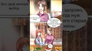 Обжигающая невинная девушка 398,399 главы