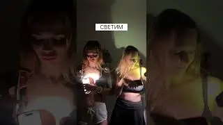 Провели научные испытания