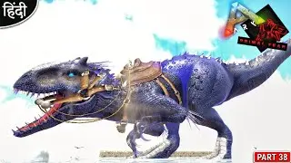 Boss Taming Celestial Indominus Emperor : My 1st Boss Taming OP OP 🔥🔥 : ARK Primal Fear & Mythic #38