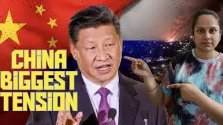 China में सबसे बड़ी आफत क्या आ गई?|