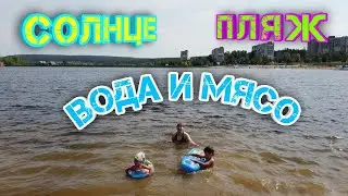 VLOG / 