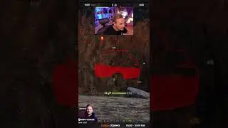@Jove выпрашивает у Лесты отметку и обещает сделать 😝 #wot #lebwa #worldoftanks #мир_танков #jove