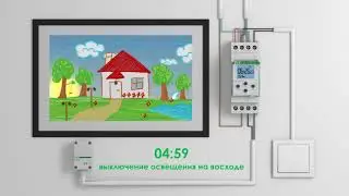 Новый астротаймер с фотодатчиком PCZ 525 3