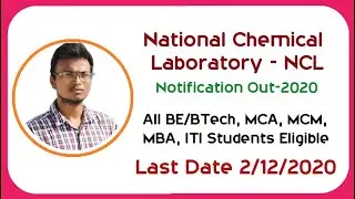 NCL recruitment 2020 | Salary 29k-55k | All BE/BTech, MCA, MCM, MBA students can apply