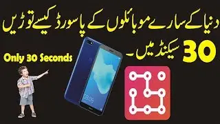 How to unlock app lock and_gellery lock_without any softwre_without any password_urdu_hindi_tutorial