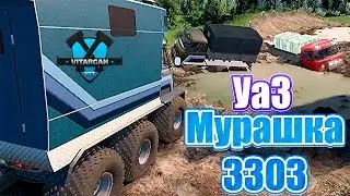 Spin Tires УАЗ Мурашка/3303
