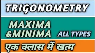 CDS 1 2022 MATH COACHING FREE |TRIGONOMETRY MAXIMA &MINIMA COMPLETE IN ONE SESSION BY AASHU RAGHAV 🔥