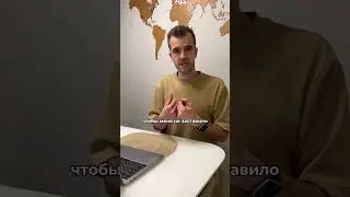 Самодисциплина - это тренд! 