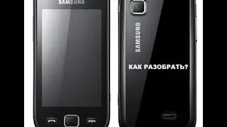 samsung gt- s5250  разборка